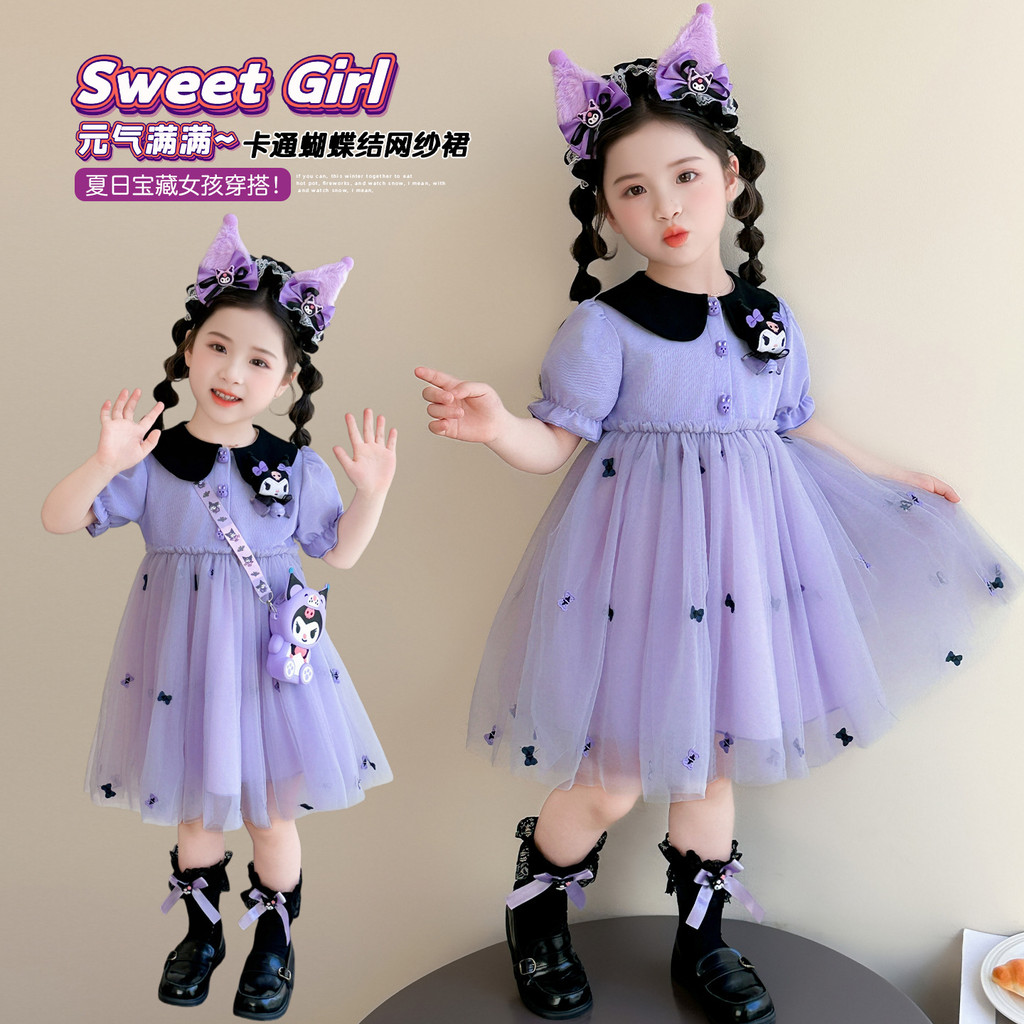 สาวสีม่วงชุดTulle Peter Panคอพัฟแขนชุดปาร์ตี้ฤดูร้อน