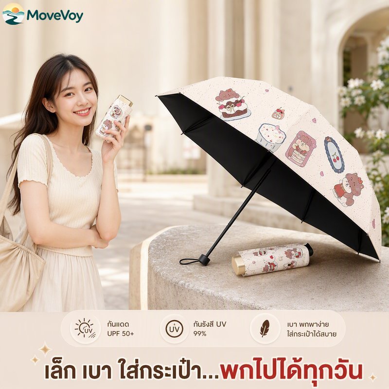 ร่มกันแดด ลายแมว พับได้ น้ำหนักเบา กันฝน กันยูวี UVA UVB 99 เปอร์เซ็นต์ ร่มพกพา ขนาดเล็ก