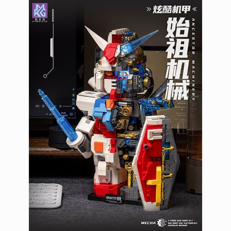 Semi-Mechanical Ancestor Gundam Building Blocks Mecha ใช้งานร่วมกับ Lego Building Blocks Assembly Mo