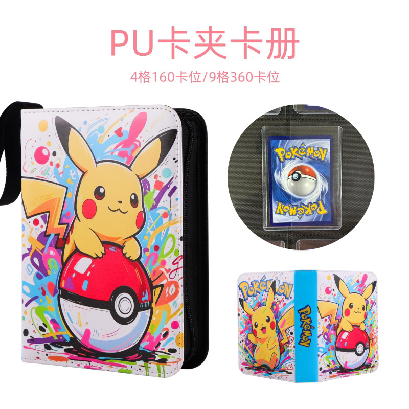 Pokémon Card Holder Card Book 30th Anniversary Hard Card Holder Collection Book Star Game King 35PT 