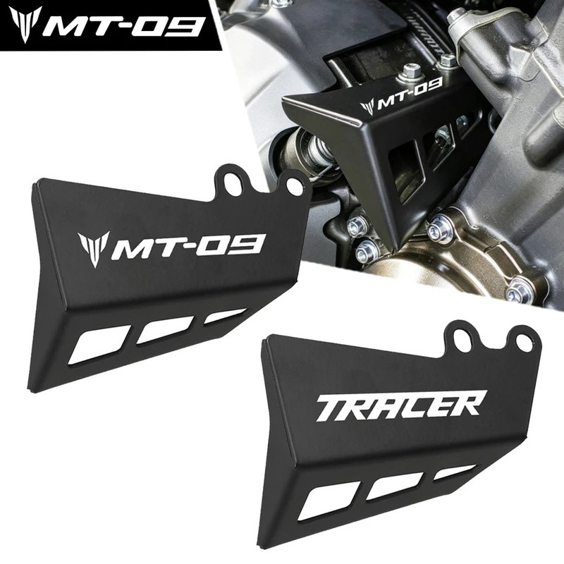 สําหรับ YAMAHA Tracer 900 GT Tracer900 GT 900 GT TRACER 900GT 2018 2019 2020 อุปกรณ์คลัทช์ฝาครอบ Gua