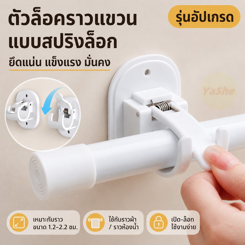 ตะขอขนาดใหญ่ ตะขอยึดราวม่าน คลิปยึดราวผ้าม่านอุปกรณ์บ้าน ไม่ต้องเจาะผนัง คลิปยึดราวม่าน ประสิทธิภาพการรับน้ำหนักที่ดี