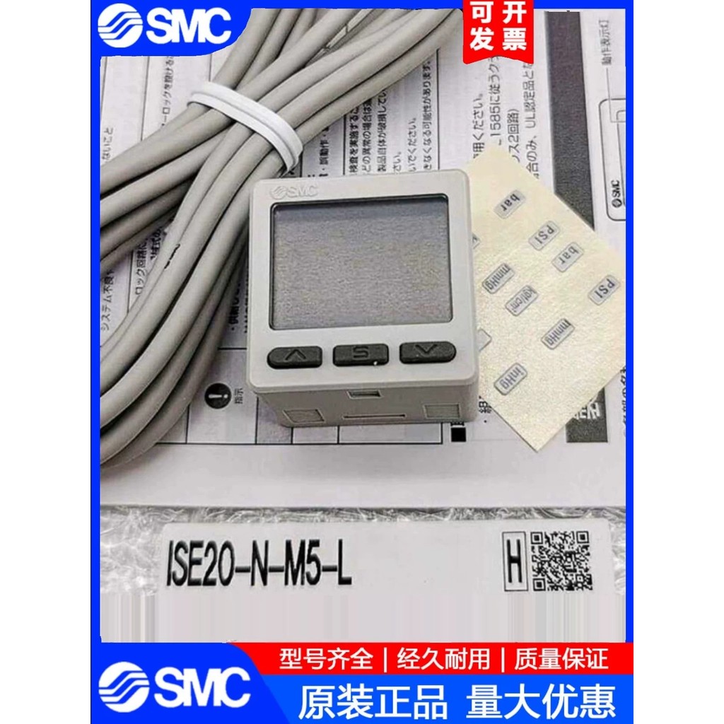 SMC สวิตช์แรงดันจอแสดงผลดิจิตอล ISE20B ZSE20-N-M5-L ISE/ZSE20A-01-RK