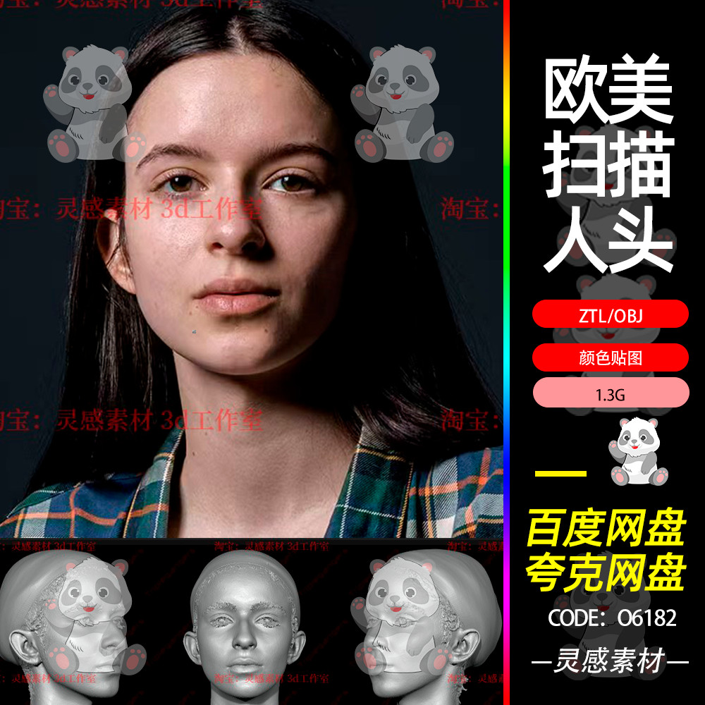 Zbrush ยุโรปและอเมริกา Asia Scan ที่สมจริงหัว Face ตัวอักษร 3d Scan รุ่น ztl เครื่องมือ obj การสร้าง