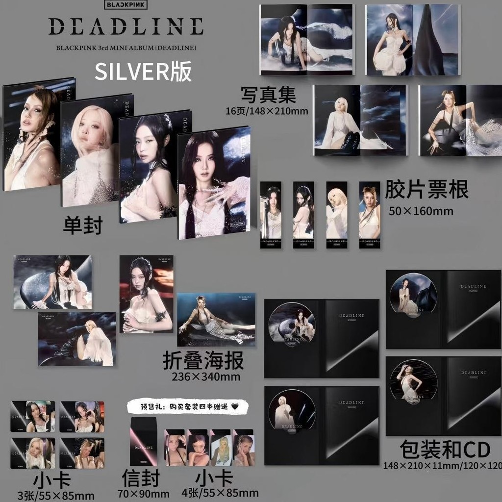BLACKPINK DEADLINE มินิอัลบั้ม 3 แรงบันดาลใจ Photocard ชุด JENNIE รุ่น Non-Official Fan Merch การ์ดใ