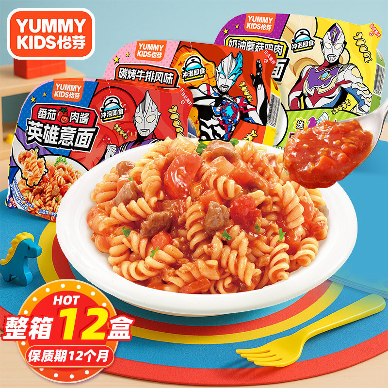 Yiya Childrens Pasta Ultraman Brewed Spiral Pasta Instant Noodles Instant Noodles Instant Noodles Pr