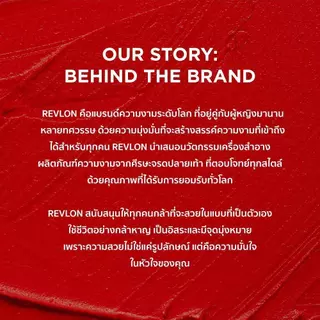 REVLON PHOTOTOREADY INSTANT PLUMP SERUM เรฟลอน โฟโต้เรดี้ อินสแตนท์ พลัมพ์ เซรั่ม ลิปเซรั่ม