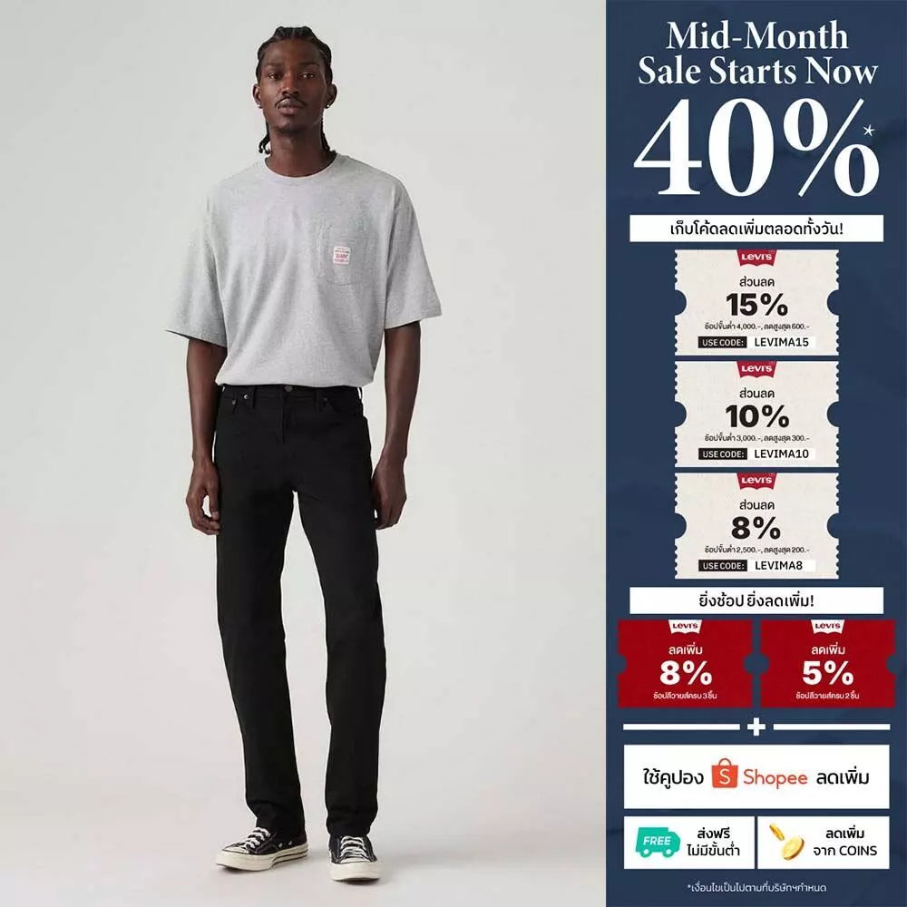 กางเกงยีนส์ผู้ชาย Levi's® Men's 511™ Slim Jeans