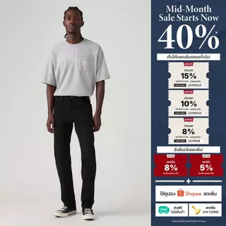 กางเกงยีนส์ผู้ชาย Levi's® Men's 511™ Slim Jeans