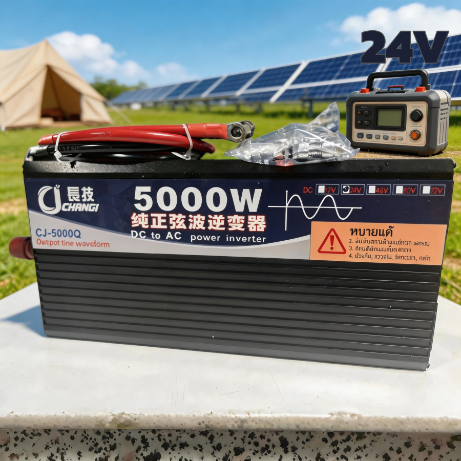 5000W Inverter อินเวอร์เตอร์เพียวซายเวฟ อินเวอร์เตอร์ ตัวแปลง ไฟฟ้า24V inverter 24V to 220V ของแท้ i
