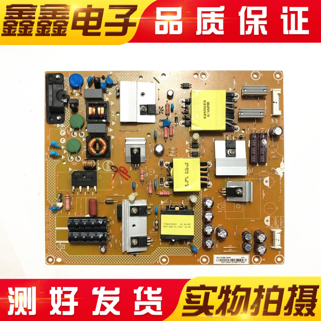 Philips 40PFL3240 5650/T3 Power Board 715G6335-P03/2-001/2-002S/E