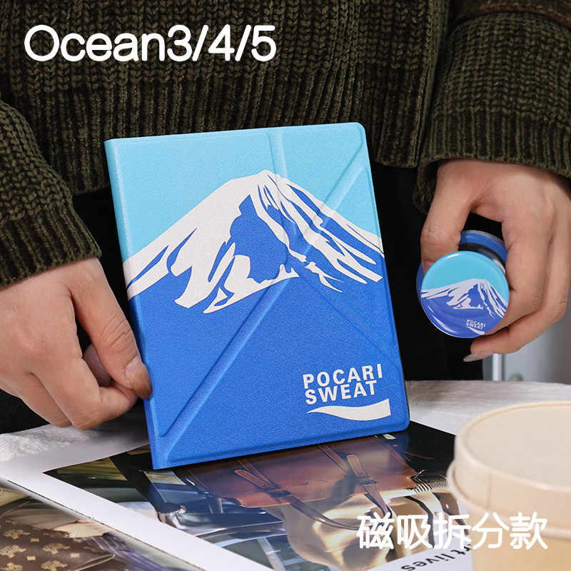 Xueshan Aragonite leaf5 +/ 5/5c กรณี ocean5 แม่เหล็กแยกกรณี ocean Stacking Bracket ปาล์มอ่าน ocean4/