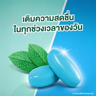 [แพ็ค 12 กล่อง] Clorets Mini Mints Clear Mint มินิ มินต์ เคลียร์มินต์ 11.2 กรัม