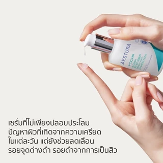 AESTURA A-Cica365 Blemish Relief Serum 40ml เอ-ซิก้า365 เบลมมิช* รีลีฟ เซรั่ม ผลิตภัณฑ์บำรุงผิวหน้า