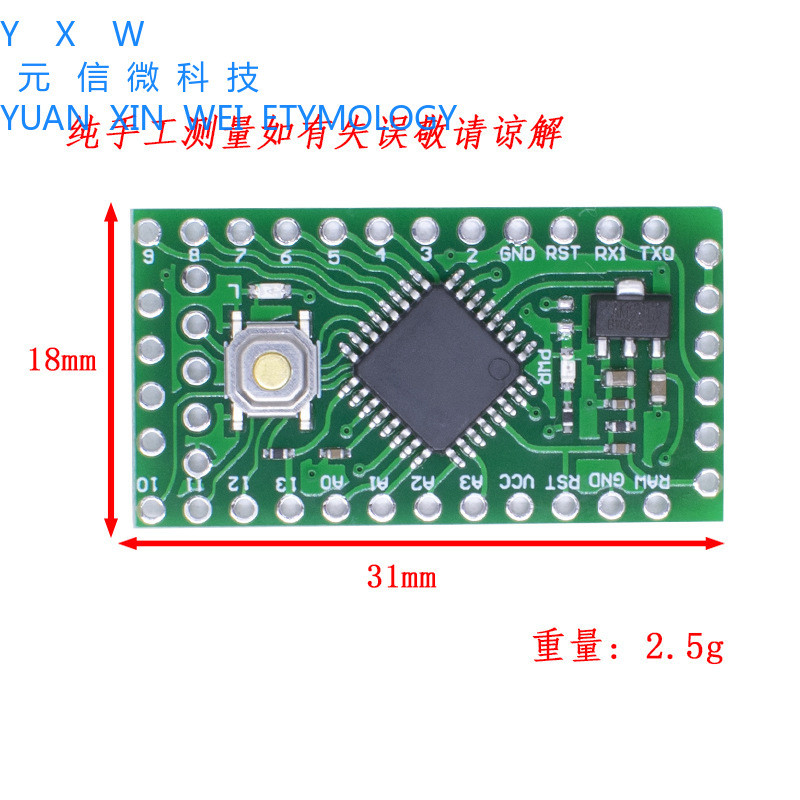 LGT8F328P-LQFP32 MiniEVB เปลี่ยน Pro Mini ATMEGA328P เข้ากันได้กับอย่างเต็มที่