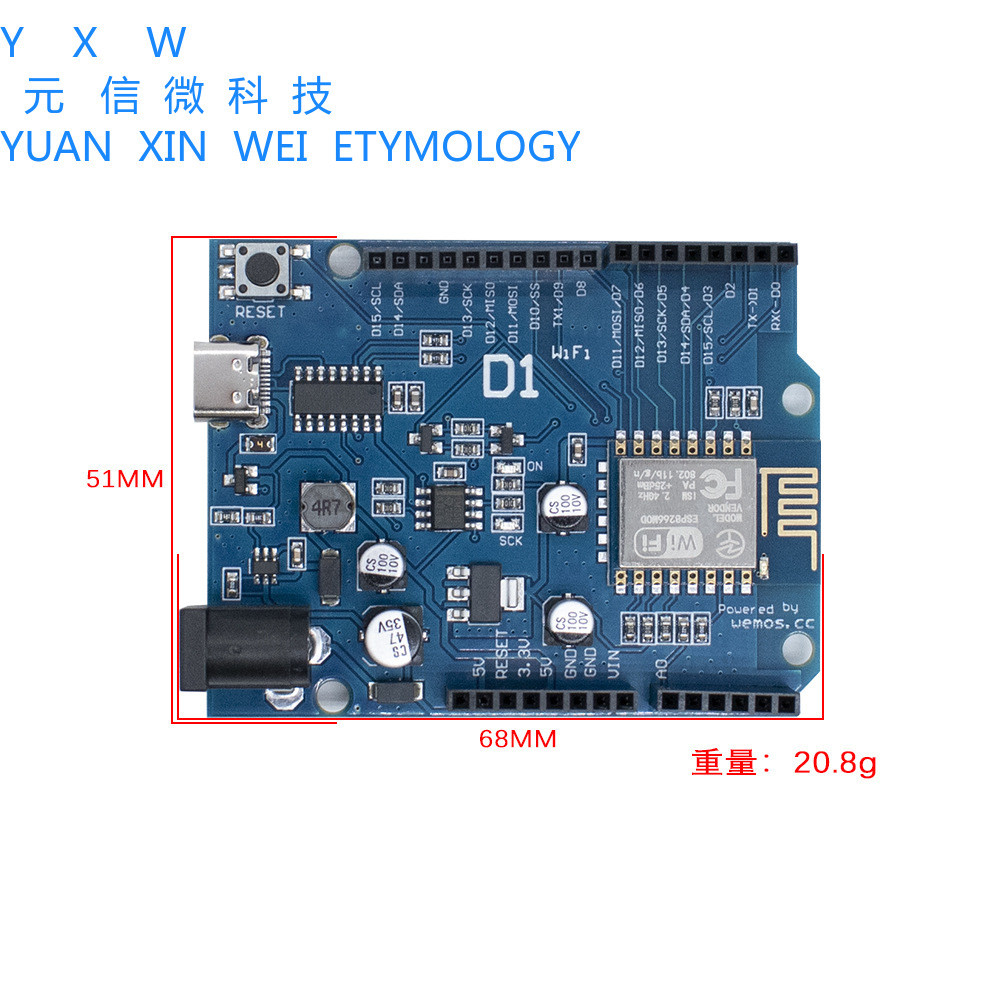 WeMos D1 บอร์ดพัฒนา WiFi ESP8266 โมดูลไร้สาย ESP-12 อินเทอร์เฟซ TYPE-C ที่รองรับ