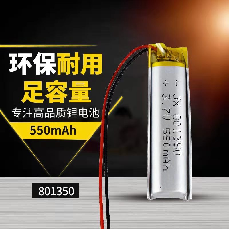 3.7โวลต์801350 550มิลลิแอมป์ชั่วโมงโพลิเมอร์แบตเตอรี่ลิเธียมเครื่องมือน้ําอุปกรณ์ความงามไฟ นํา แถบยา