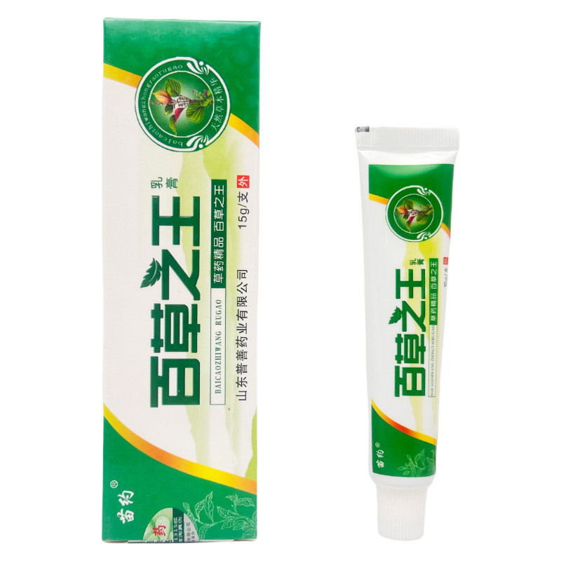 พร้อมสต็อก Miaoyao King of Herbs Cream 15g 1014/8.13