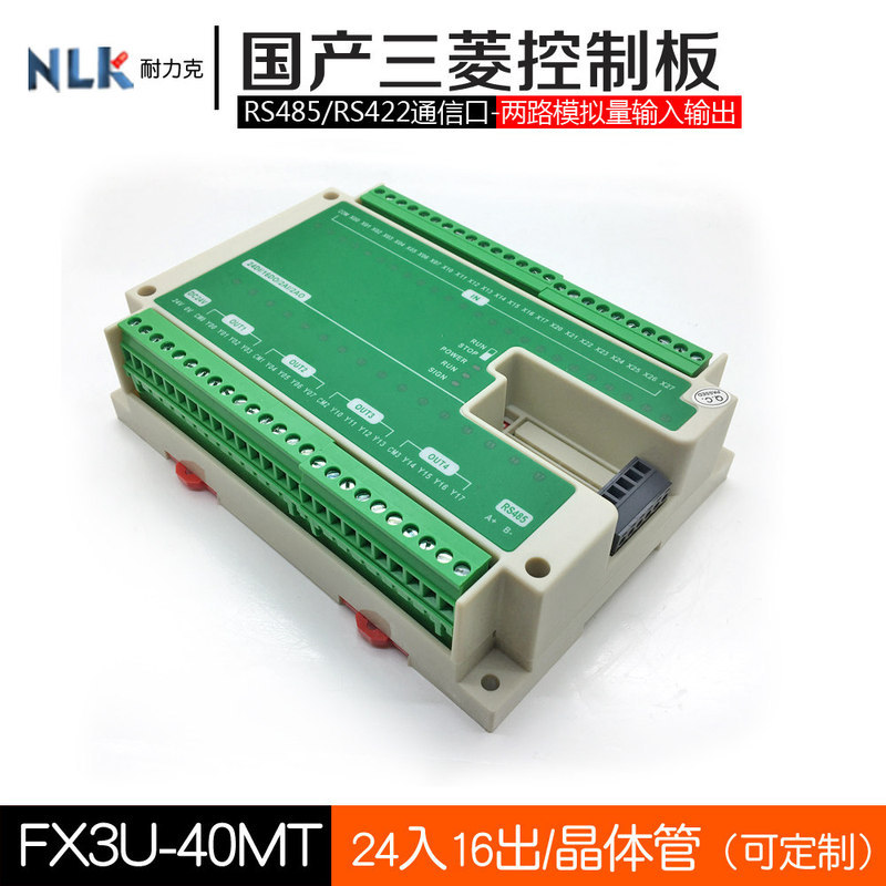 บอร์ดควบคุมอุตสาหกรรม FX3U PLC, PLC ภายในประเทศ, ตัวควบคุม PLC, ตัวควบคุมแบบโปรแกรมได้, ตัวควบคุม PL