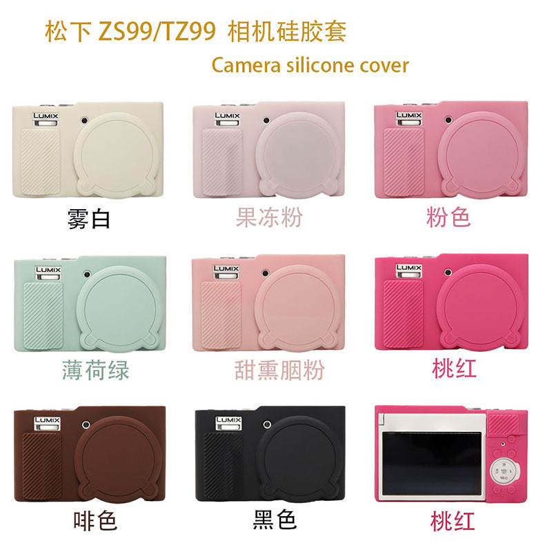 เหมาะสําหรับ Panasonic Panasonic ZS99 กระเป๋ากล้อง tz99 เคสซิลิโคน zs99 เคสยางนุ่ม Shell