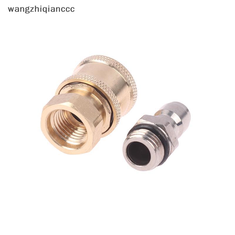 Hot เครื่องฉีดน้ําแรงดันสูงข้อต่อสําหรับชิ้นส่วนทดแทนข้อต่อสวน 1/4 Qui Connector เครื่องทําความสะอาดแรงดันสูง Connector .