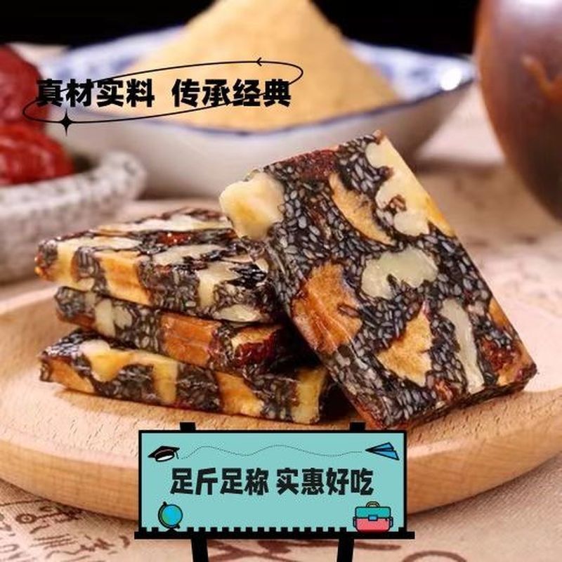 พินฮุ่ย!200g วอลนัท Ejiao เค้กแท้ Ejiao เค้กหยวนบํารุงครีม Ejiao ทันที Qi เลือดสุภาพสตรี Handmade Ej