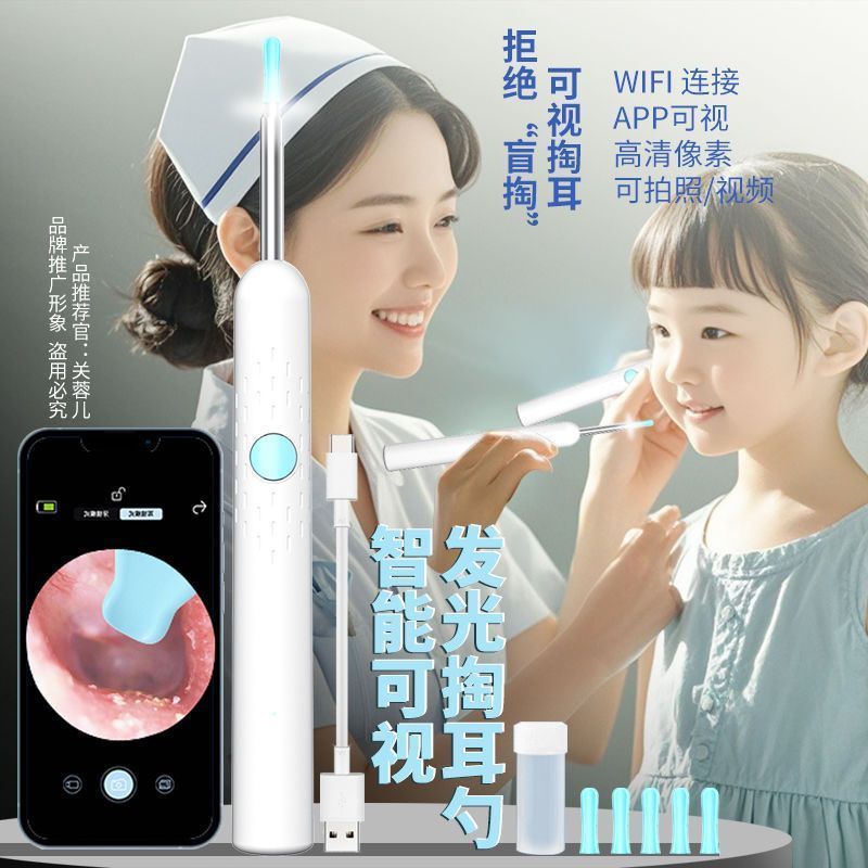 Visual Ear Pick Visual Ear Pick Smart Visual Ear Pick HD Smart Ear Pick เด็ก Universal Luminous ทําค