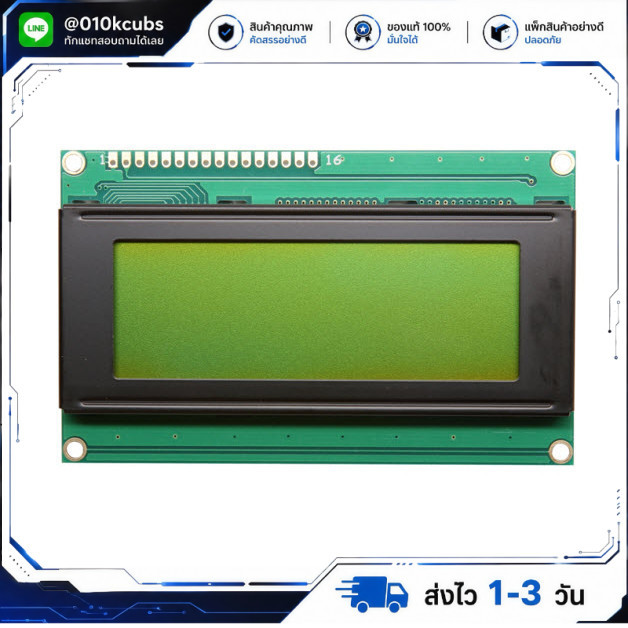 LCD 2004A LCD (Yellow Screen) 20x4 LCD with backlight