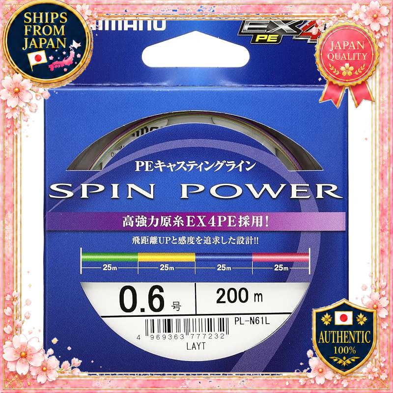 Shimano Spin Power EX4 PE Line 200m 0.6号 Multicolor PL-N61L
