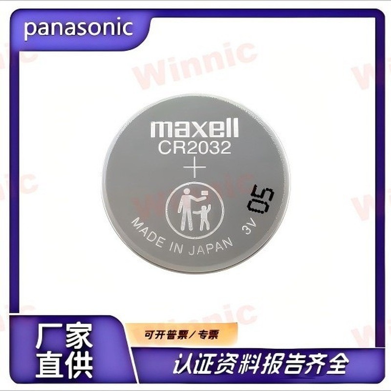 ขายร้อน Speedy Shipment CR2032 MAXELL แบตเตอรี่ปุ่ม CR2032XPX แบตเตอรี่สํารองอัตโนมัติบลูทูธอุปกรณ์ไ