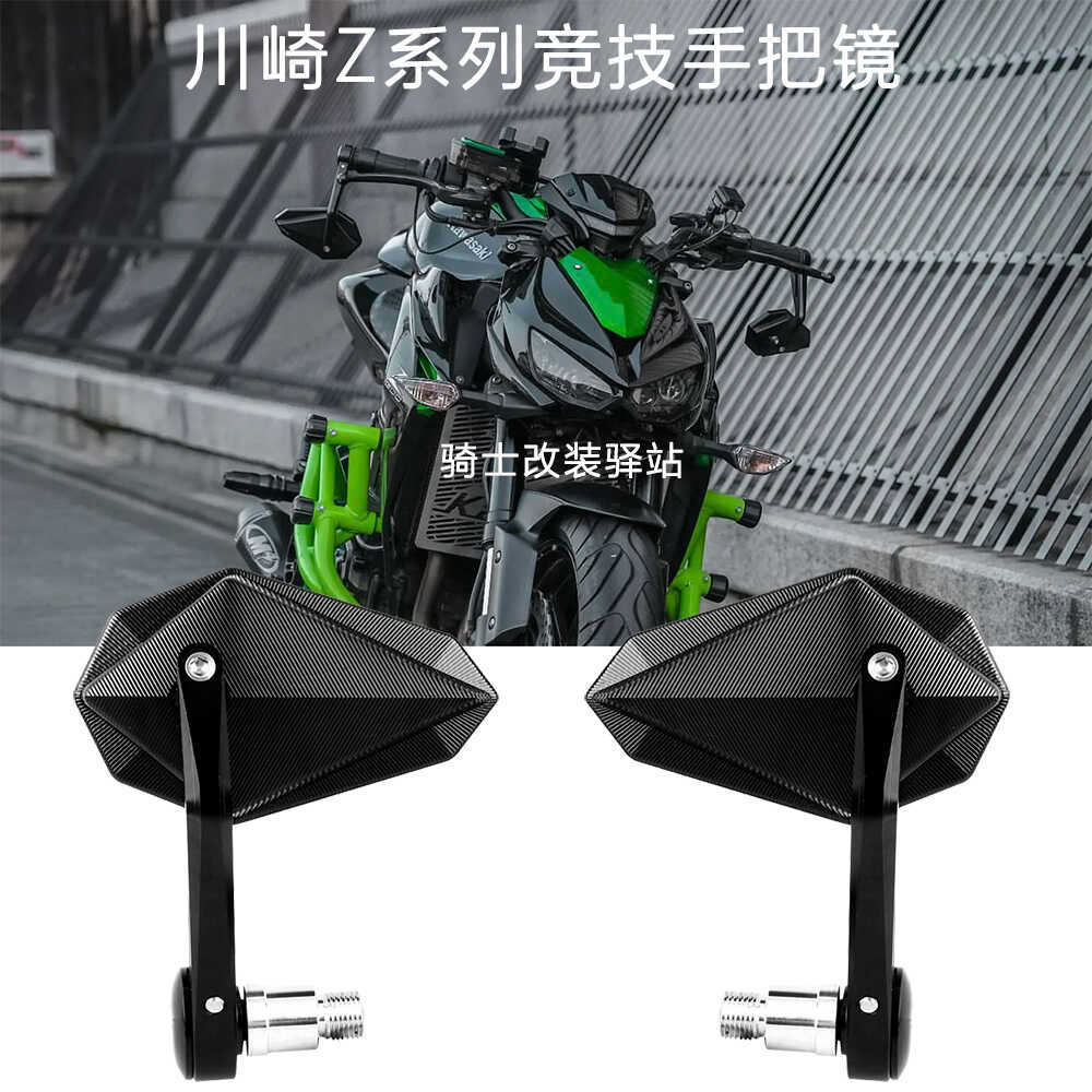 กระจกมองหลังดัดแปลงรถจักรยานยนต์ Kawasaki Z1000 Z900 Z400 ดัดแปลง Z250 CNC กระจกมองข้าง