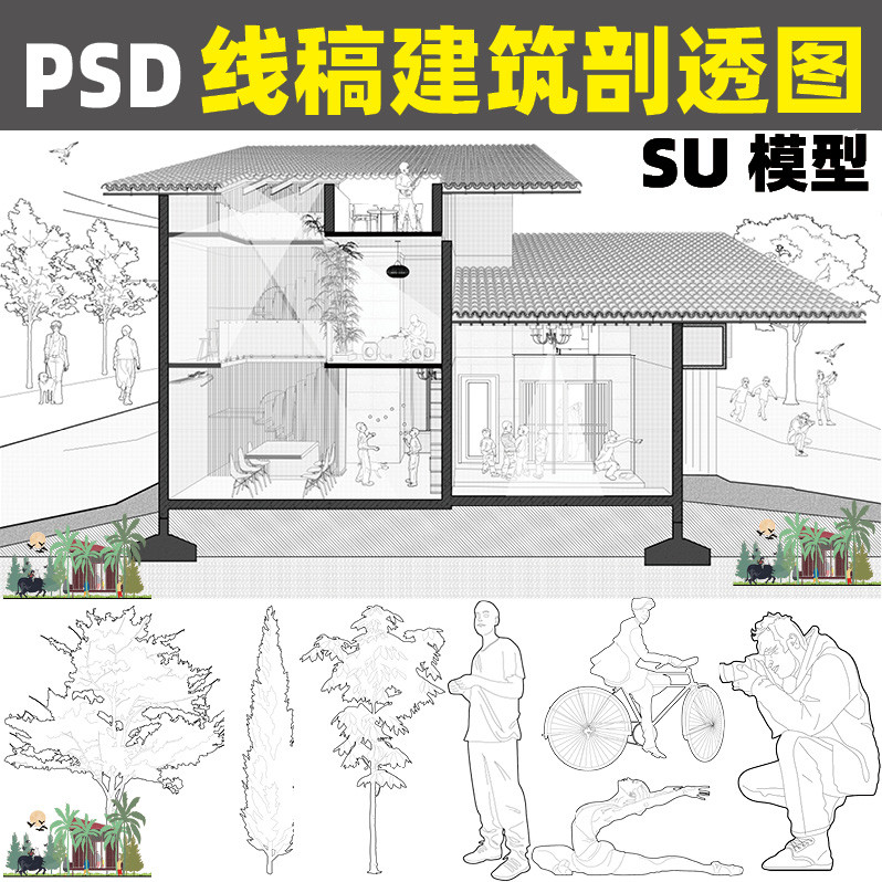 2022 Line Draft PS Building Face Pattern See-Through PSD Layered Material SU Model Character Plant T