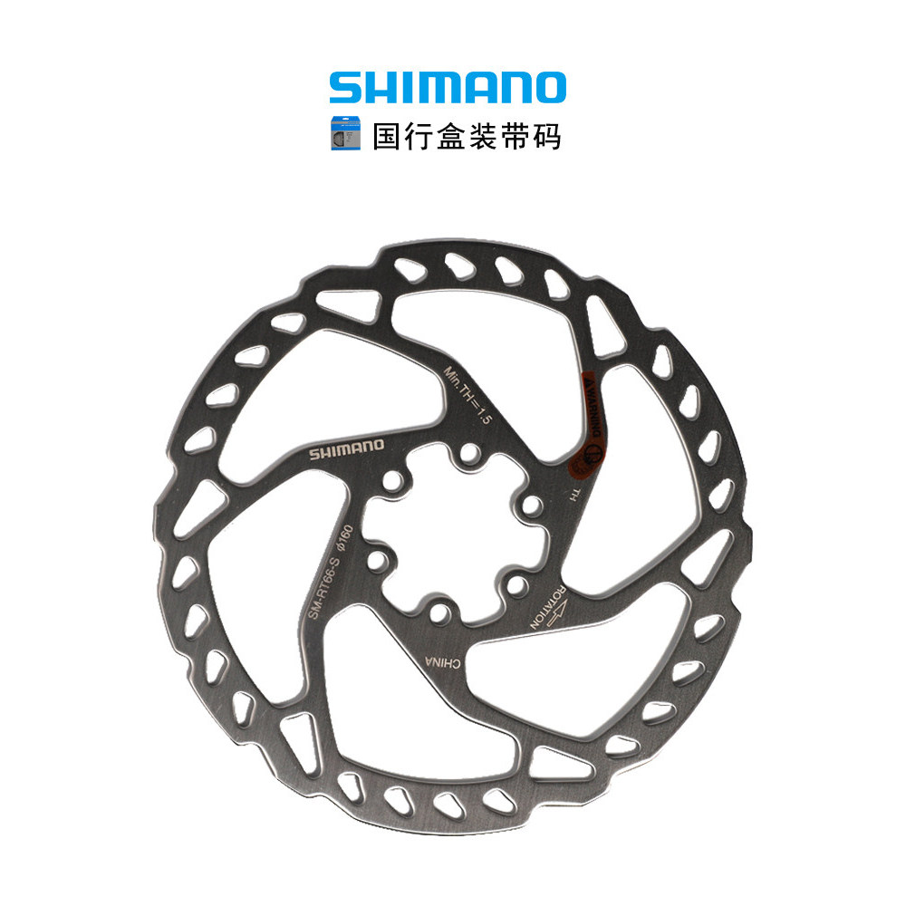 SHIMANO SHIMANO Disc Road Mountain Bike เบรคอุปกรณ์เสริม 160 มม.หกเล็บ RT66 แผ่นดิสก์เบรค Pad