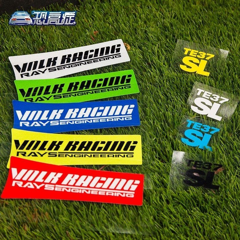 热汽车贴纸rays轮te37sl volk racing轮轮车贴纸