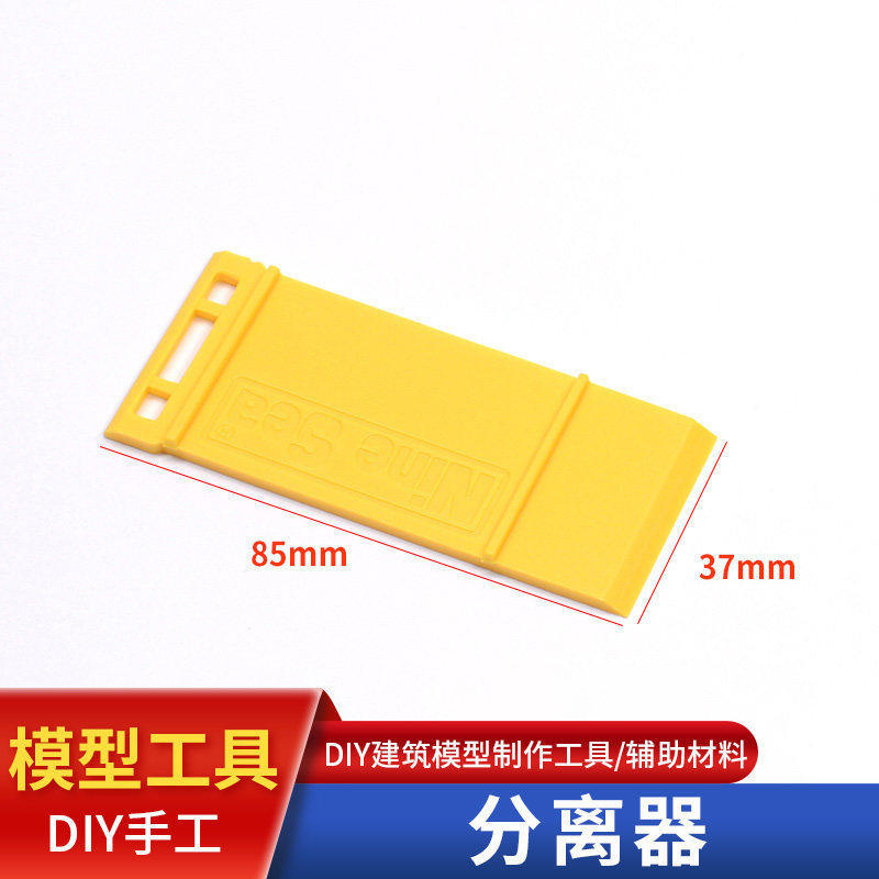 Jiji Model Gundam Tool Set Model Tool diy Handmade ninesea Model Plastic Separator
