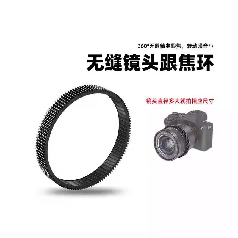 Lens focus ring and camera accessory ring12y New accessory for SLR camera gear ring for lens zoom an