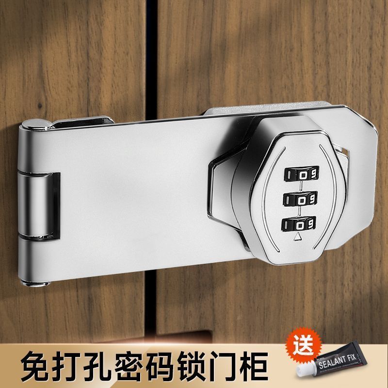 密码门锁免打孔柜子锁双开柜门锁对开防盗家具锁抽屉锁文柜锁Password door lock Punch-free cabinet lock Double-opening cabinet door l