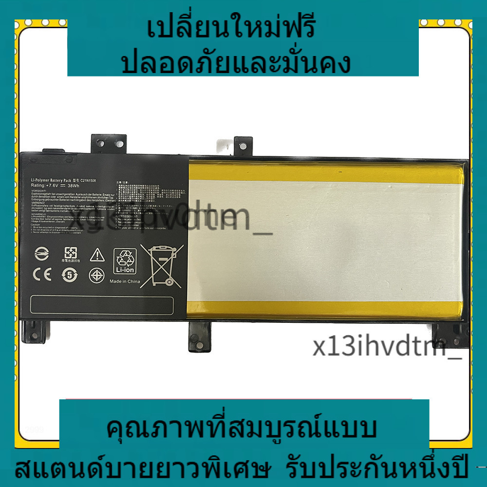✨ oem battery  C21N1508 Battery Asus Notebook A456U K456U X456U X456UA  A456U F456U F456UV K456U F45