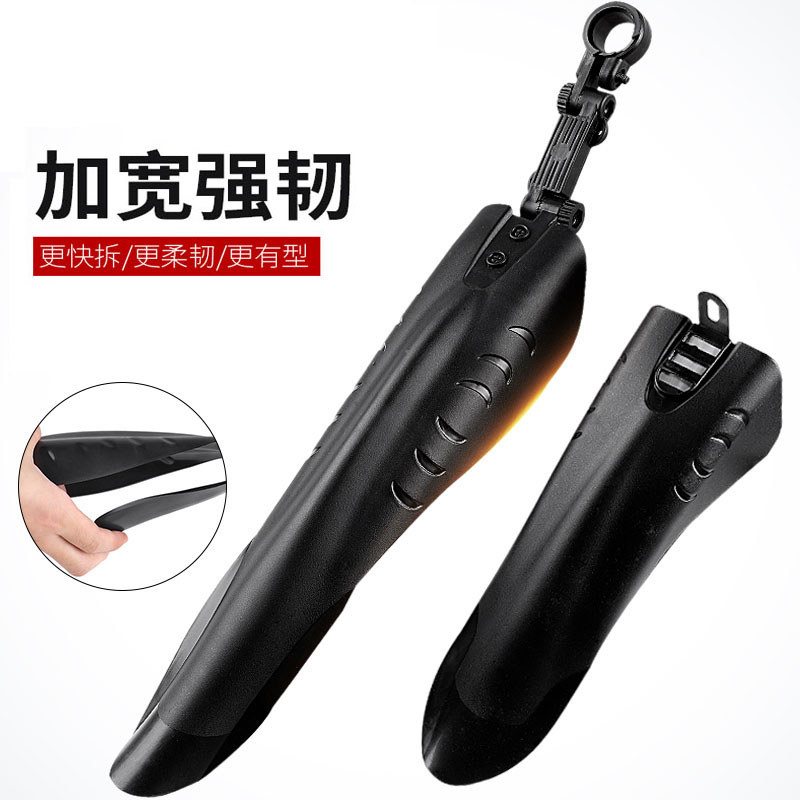 Merida Universal Mudguard จักรยานเสือภูเขากําจัดโคลนจักรยานกระเบื้องโคลนรวมทุกอย่าง Waterguard ของแท