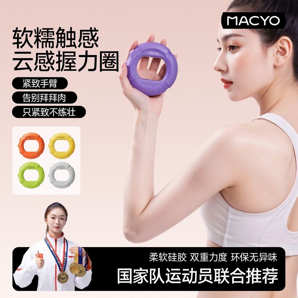 แหวนจับซิลิโคน Dual Strength Hand Strength Recovery Grip Strength Strength Strength Strength ความแข็