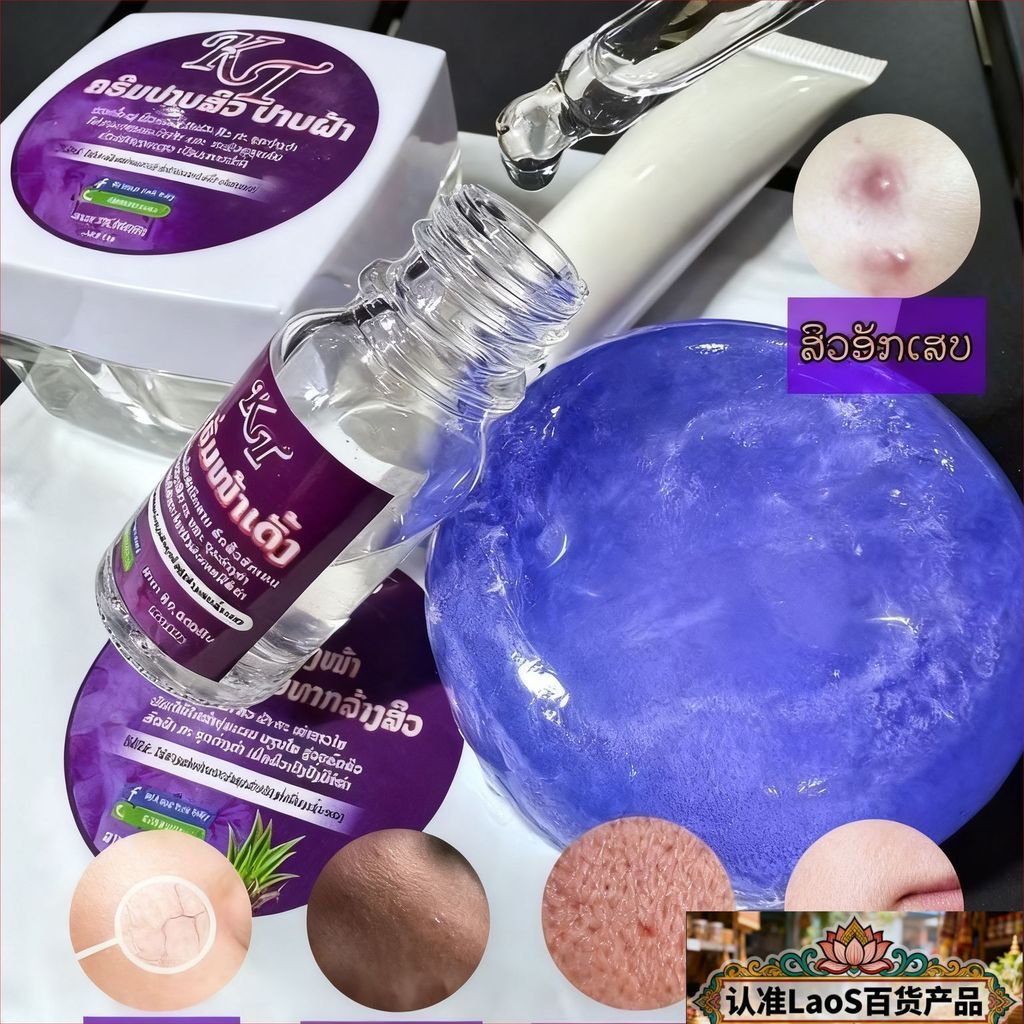 Thailand KT Whitening Care Series Set ชุด 4 ชิ้น Essence+bb Cream+ครีมกันแดดไวท์เทนนิ่ง+สบู่กําจัดสิ