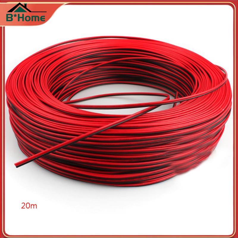 # BHTH# 10 ม. สาย LED Strip 2 ขา 22AWG สายไฟสีแดง 2 แกน ~