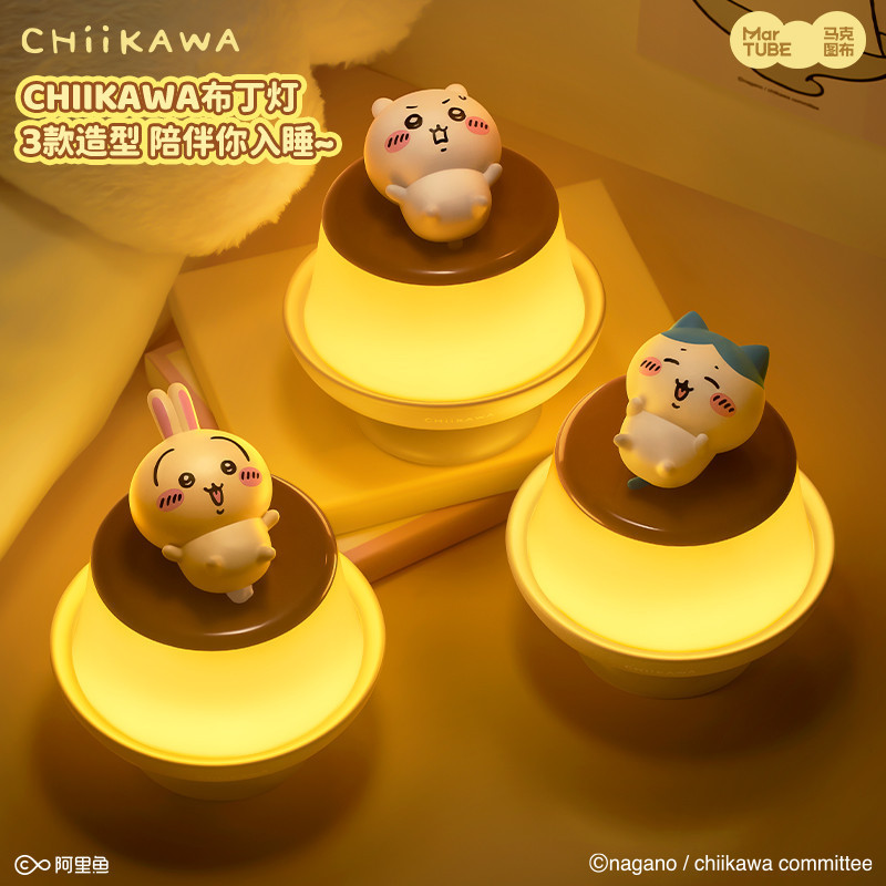 HOT -Rtube Chiikawa Pudding Lamp Usagi Night Light, Cozy Bedside Table Lamp, เหมาะสําหรับของขวัญวันเ