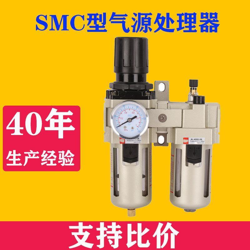 ตัวประมวลผลแหล่งจ่ายอากาศ AC2010-02/AC3010-03/AC4010-04AC5010-10 วาล์วระบายอัตโนมัติ