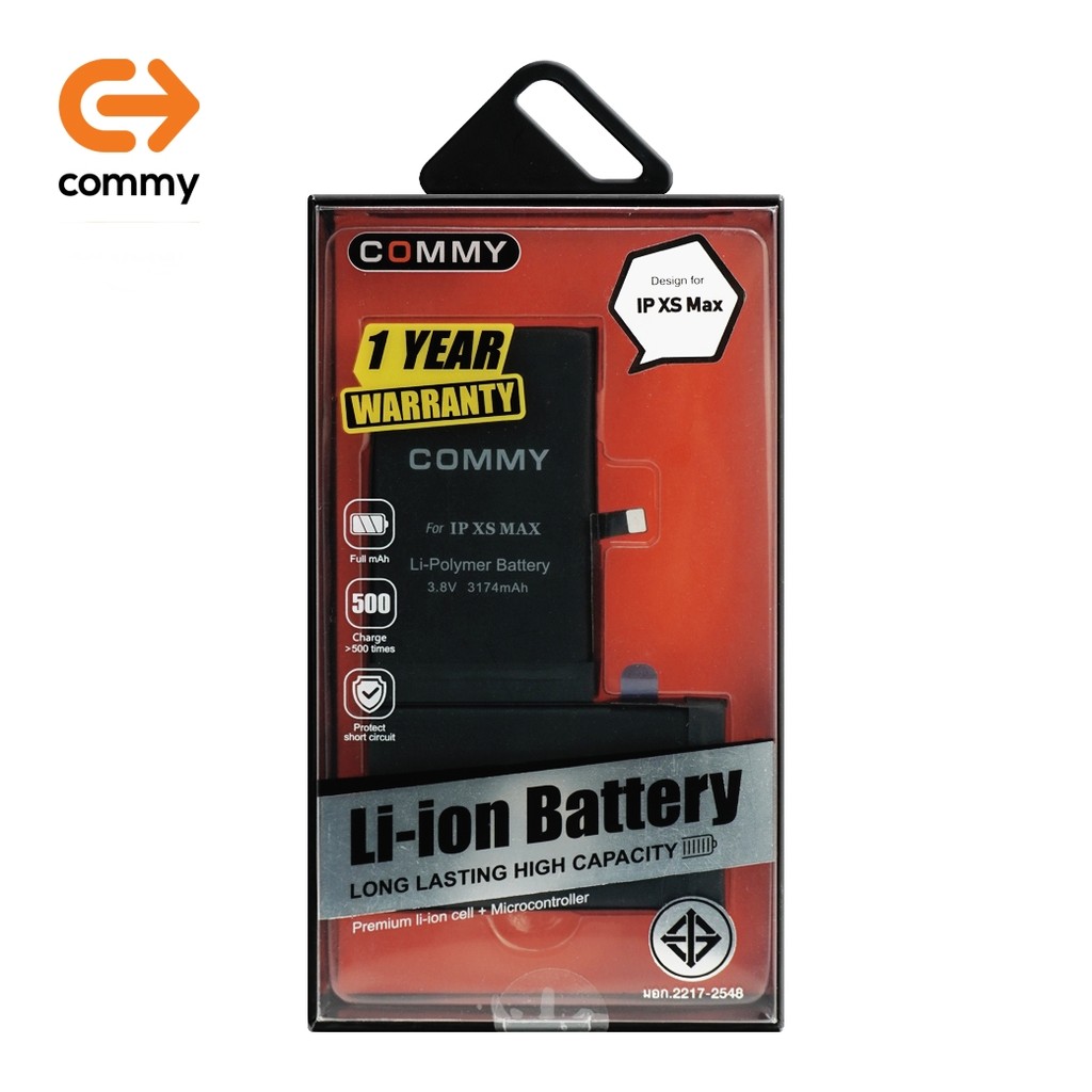 Commy แบตไอโฟน Xs Max (3,174 mAh) ฟรี!เทปกาวติดแบต รับประกัน 1 ปี Battery iPhone Xs Max