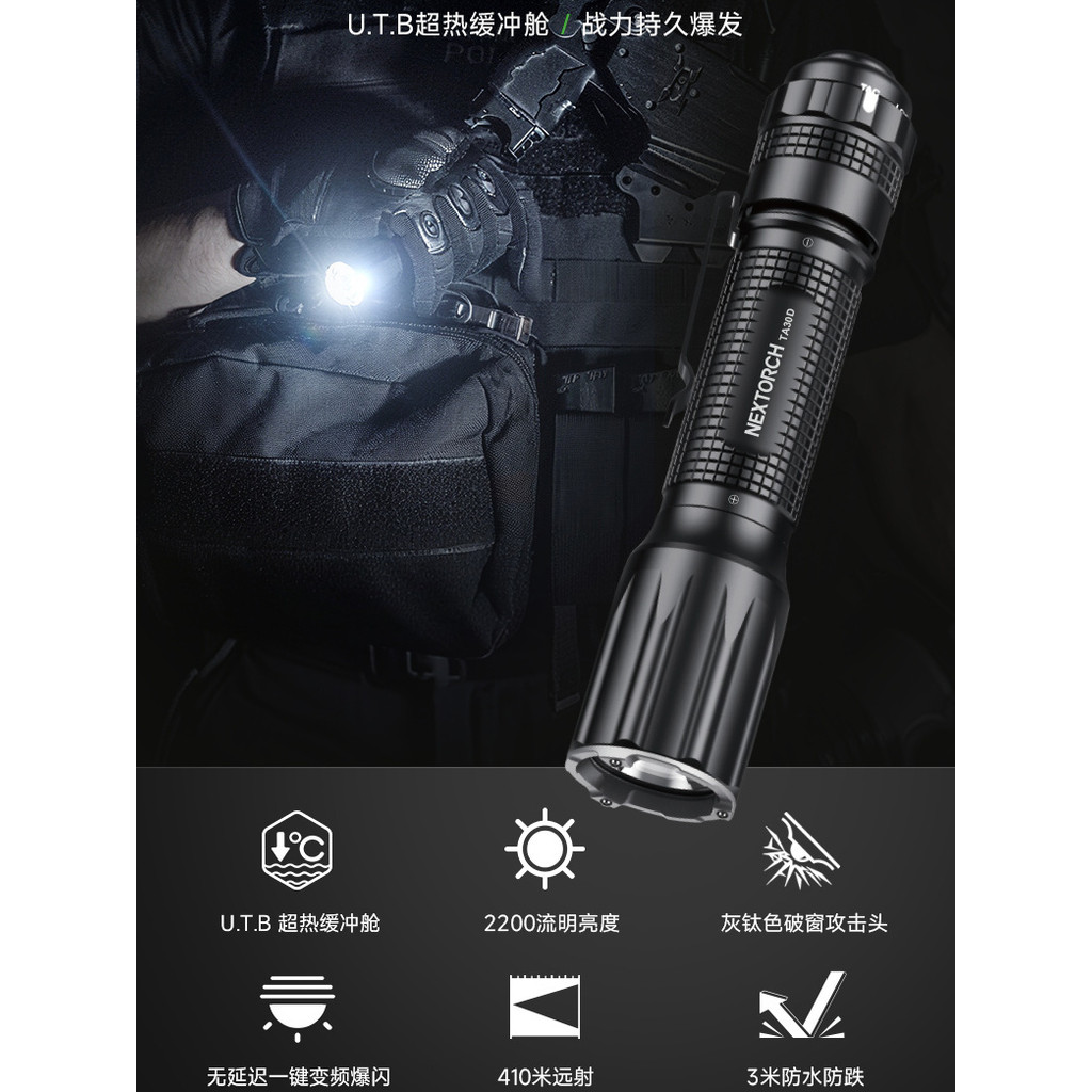 Nared TA30D Strong Light ไฟฉายยุทธวิธีชาร์จอายุการใช้งานแบตเตอรี่ยาวนานกลางแจ้ง Mountaineering Self-