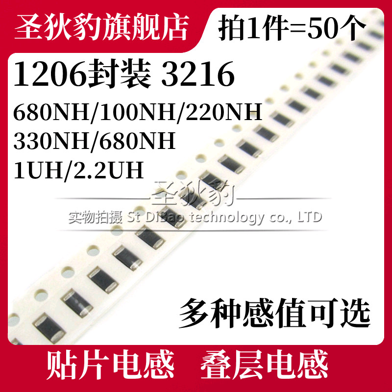 1206 Patch การเหนี่ยวนําชั้น 3216 680NH 100NH 220NH 330NH 680NH 1UH 2.2 UH