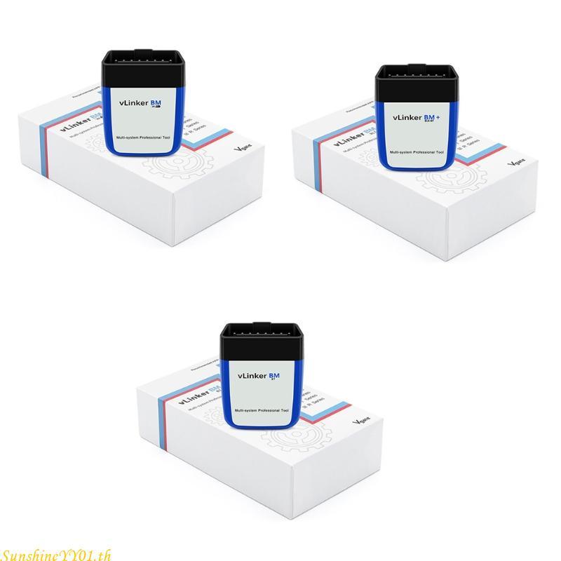 เครื่องสแกน OBD2 วินิจฉัยรถยนต์ SUN Vgate VLinker Wifi BM บลูทูธ รองรับการอ่านโค้ดตรวจสอบเครื่องยนต์