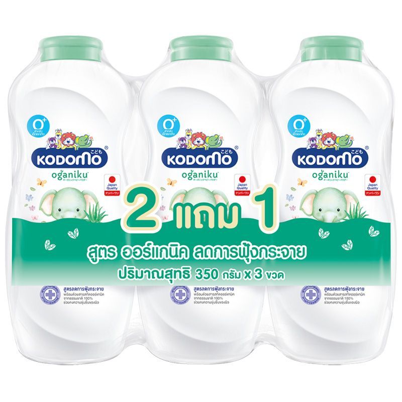 โคโดโมแป้งเด็กสูตรออร์แกนิคอโลเวร่า 350ก 2แถม1 Kodomo Baby Powder Organic Aloevera 350g.2 Free 1 [8850002039766 ]