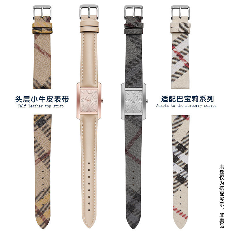 [Substitute Strap] สายนาฬิกาลายสก๊อตหญิงเหมาะสําหรับ Burberry BU1938 1387 9509 Huawei GT4ck Strap 18